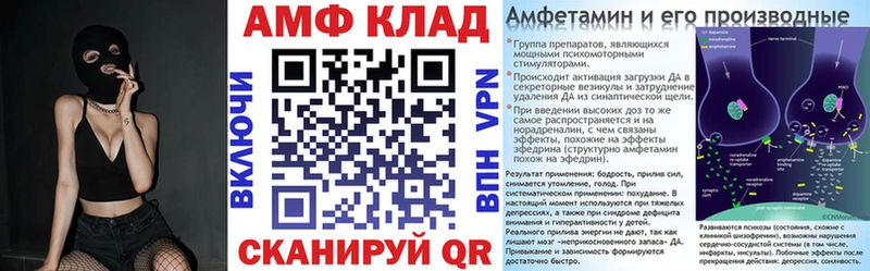 наркотики  Камешково  АМФЕТАМИН Premium 