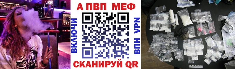 это Telegram  Камешково  A-PVP Crystall  купить наркотик 
