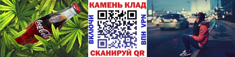 Печенье с ТГК марихуана  Камешково 