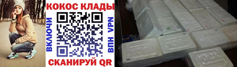 blacksprut маркетплейс  что такое   Камешково  КОКАИН FishScale 