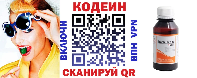 Codein напиток Lean (лин)  как найти закладки  Камешково 