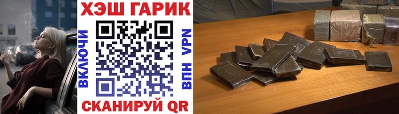 ГАШ индика сатива  Камешково 
