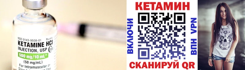 МЕГА как зайти  Камешково  Кетамин VHQ 