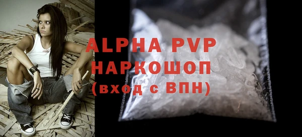 apvp Алексеевка