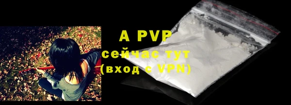 apvp Алексеевка