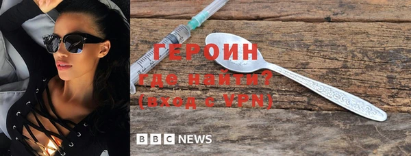 герыч Алексин