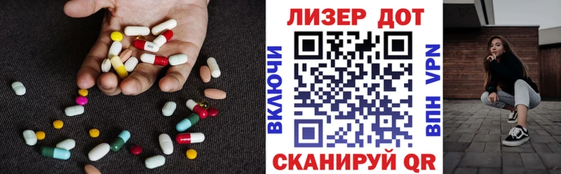 Лсд 25 экстази кислота Камешково