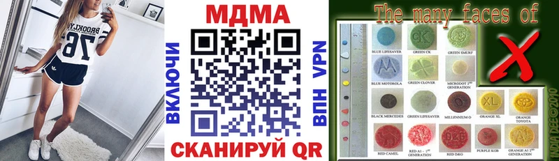 MDMA crystal  Камешково 