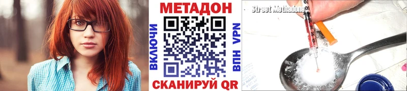 купить закладку  Камешково  гидра ССЫЛКА  Метадон мёд 