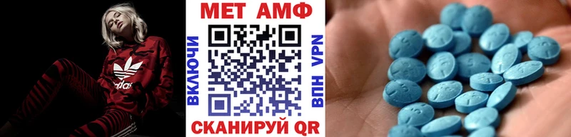 Метамфетамин Methamphetamine  цены наркотик  Камешково 