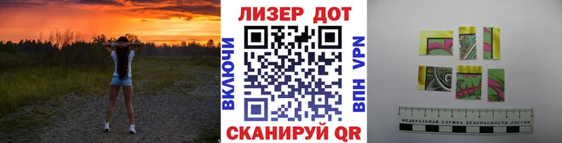 Марки 25I-NBOMe 1,5мг  сколько стоит  Камешково 