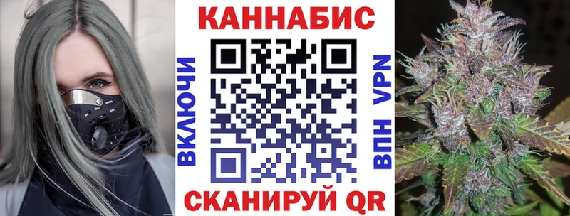 закладка  Камешково  Канабис семена 
